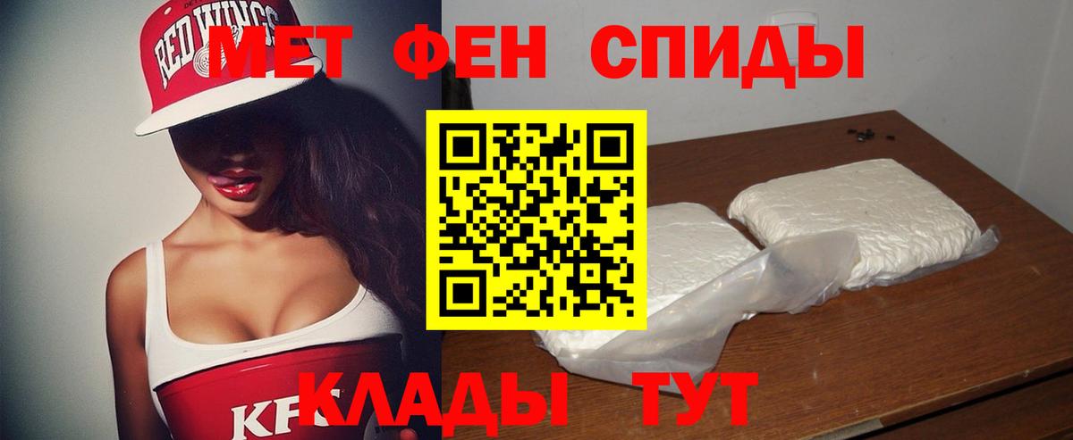 Амфетамин VHQ  Амфетамин  Бахчисарай  Вход с VPN 