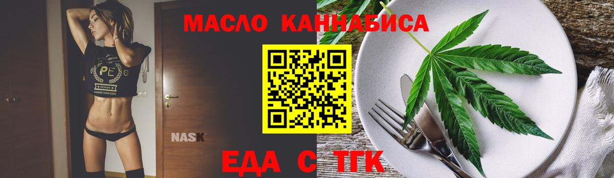  Кокаин Бахчисарай