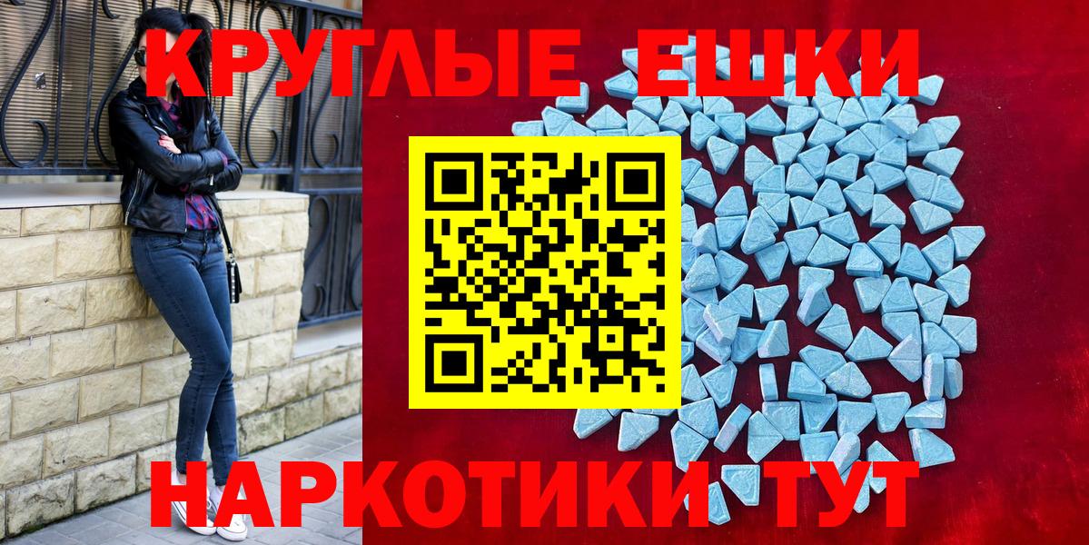 Бахчисарай  ЭКСТАЗИ Дубай  Экстази  Ecstasy TESLA  OMG зеркало  Вход с VPN 