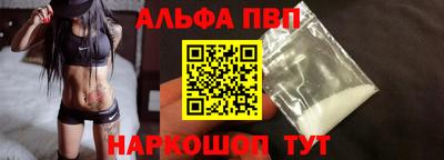 марки nbome Ярцево