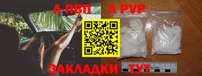 скорость mdpv Ярославль