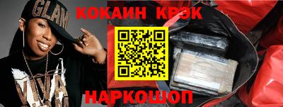 скорость Янаул