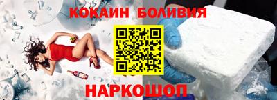 марки nbome Ярцево