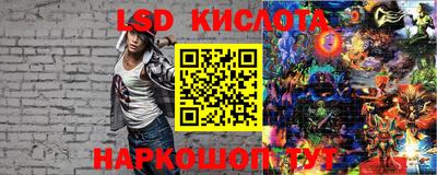скорость Янаул