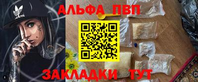 скорость mdpv Ярославль