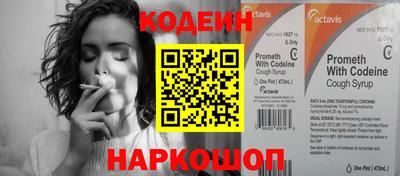 скорость Янаул