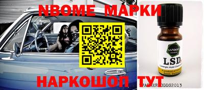 скорость Янаул