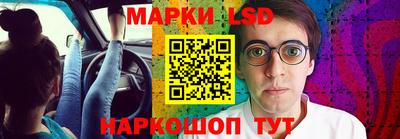 скорость Янаул
