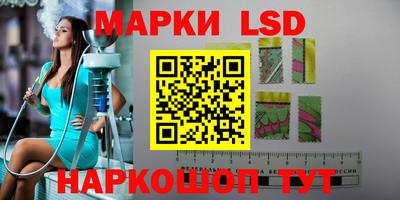 марки nbome Ярцево