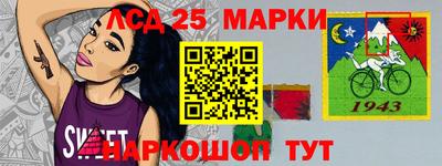 марки nbome Ярцево