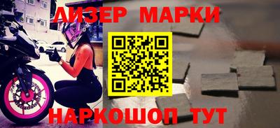 марки nbome Ярцево