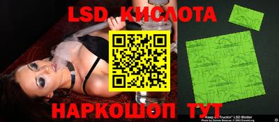 марки nbome Ярцево