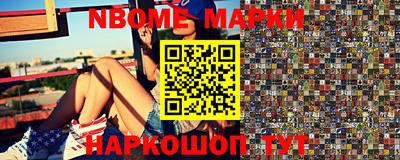скорость Янаул