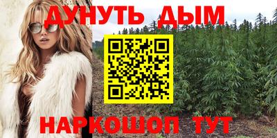 скорость Янаул