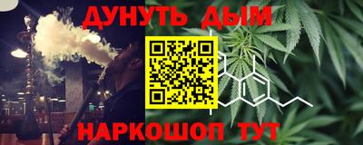 скорость Янаул