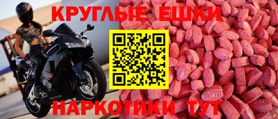 марки nbome Ярцево