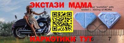 скорость Янаул