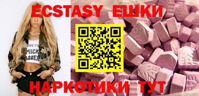 скорость Янаул