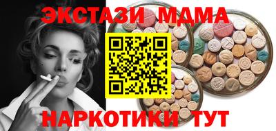 скорость mdpv Ярославль