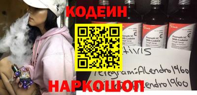скорость Янаул
