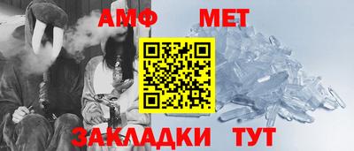 марки nbome Ярцево