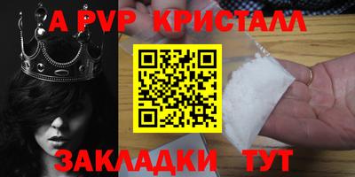 скорость mdpv Ярославль