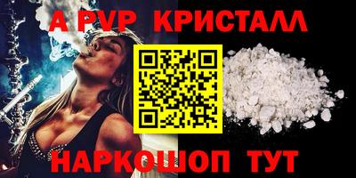 скорость Янаул