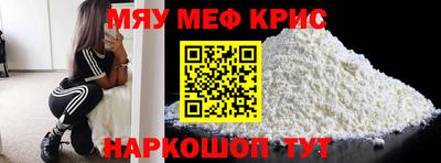 марки nbome Ярцево