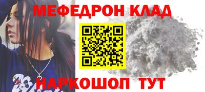 скорость Янаул