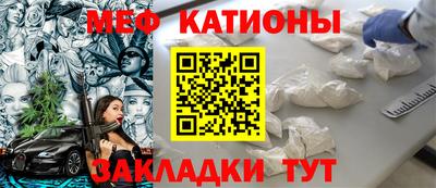 марки nbome Ярцево
