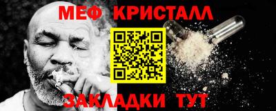 марки nbome Ярцево