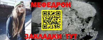 скорость Янаул