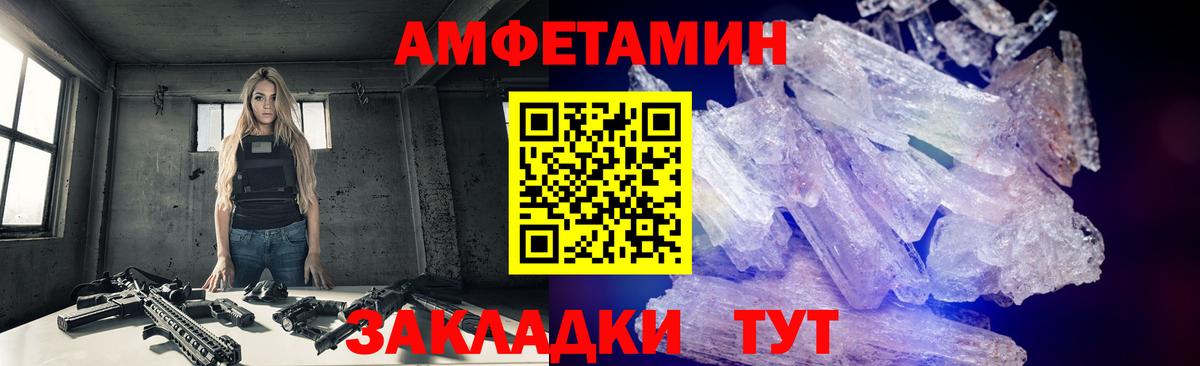 МЕТАМФЕТАМИН  Метамфетамин Декстрометамфетамин 99.9%  Бахчисарай  Вход с VPN  Метамфетамин Декстрометамфетамин 99.9% 