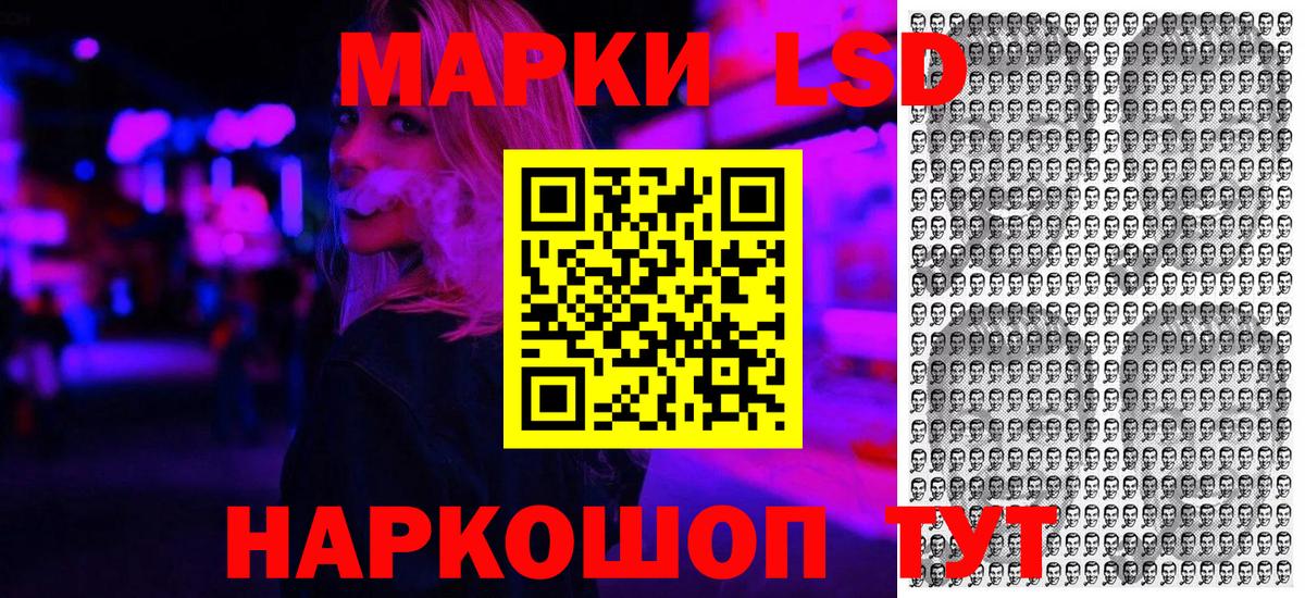 НБОМе  КОКАИН  Бахчисарай  АМФЕТАМИН кристаллы  Вход с VPN  МЕФ  МЕФ кристаллы  ГАШИШ  Марихуана  LSD-25 